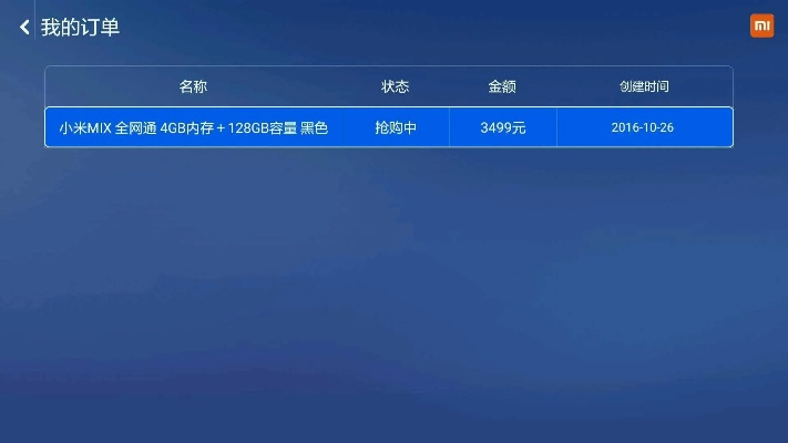 小米驱动程序官方下载,全面计划执行 HD_v7.786
