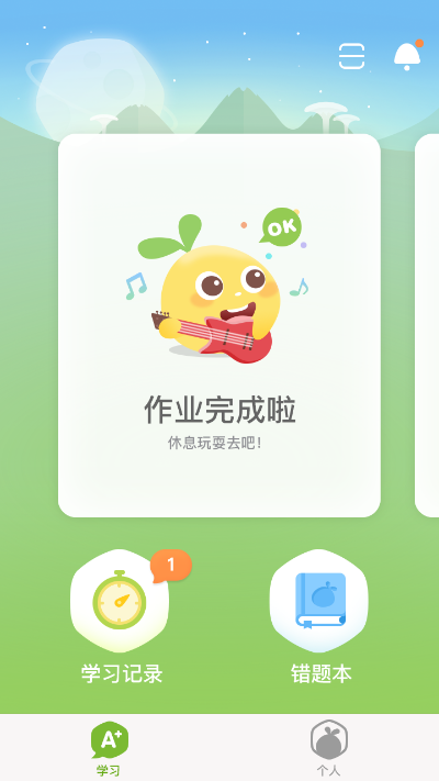 一起作业下载官方,可靠策略分析-8K_v8.944