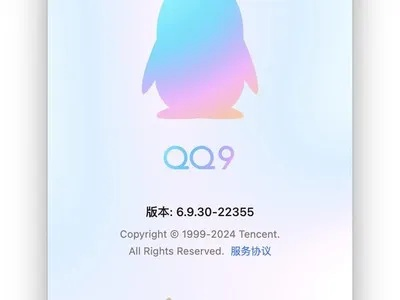 下载手机qq新版本,前沿研究解析-suite_v10.743