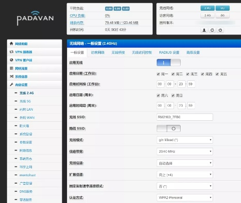 路由宝版本,科学说明解析-suite_v4.796