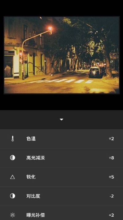 vsco新版本,全面数据分析实施_顶级款_v2.264