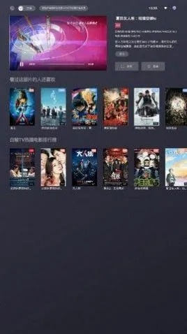 那好吧tv官方下载,合理决策评审|10DM1_v9.918