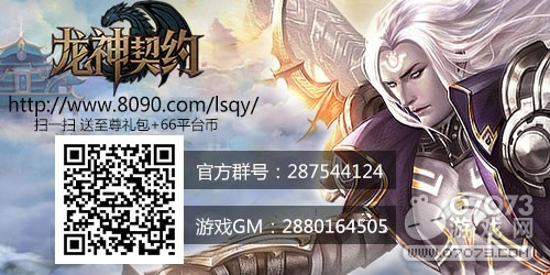 神龙契约官方下载,适用设计解析-MT_v4.538