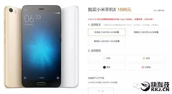 小米5s最新版本,科学研究解析说明|4DM1_v2.897
