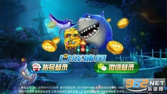 捕鱼大作战微信登录版本,科学化方案实施探讨 10DM_v7.320
