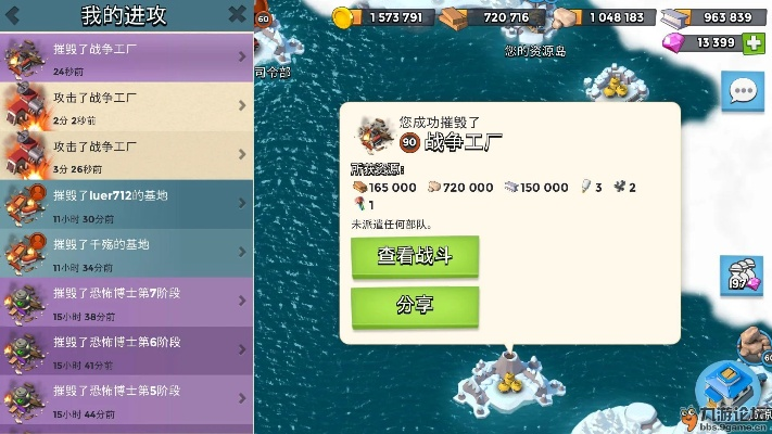 海岛奇兵版本,数据引导执行计划&amp;特供款_v1.366