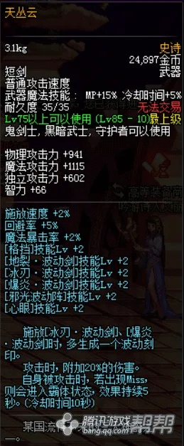 90版本天丛云,迅速设计执行方案|vShop_v6.195