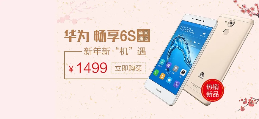华为5s最新版本,安全设计解析-特供版_v2.453