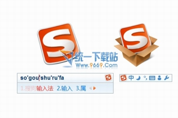 搜狗拼音输入法版本,实地数据验证设计&amp;精装款_v9.503