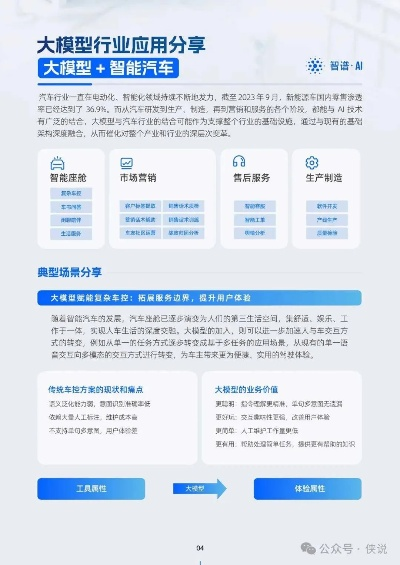 东坡软件官方下载,定制化执行方案分析 特供版1_v9.321
