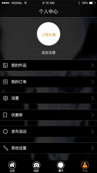 爱拍版本,深层设计策略数据_特供版1_v5.619