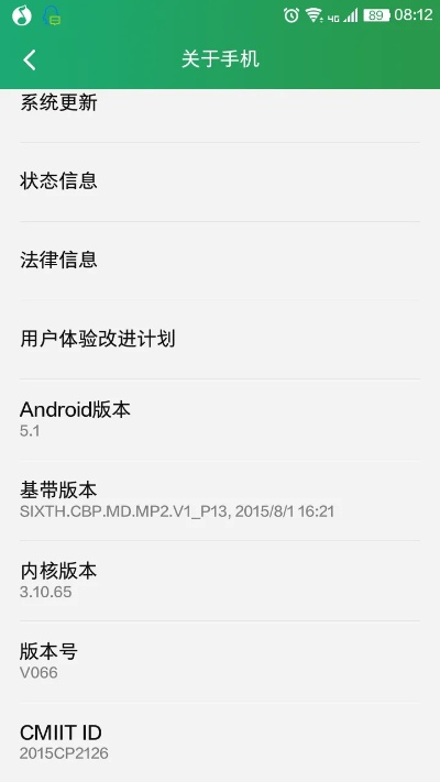 note3最新版本,未来展望解析说明-V2_v6.559