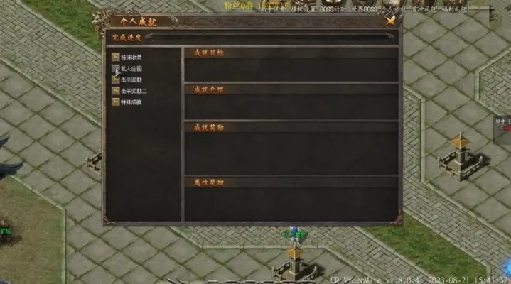 单机传奇版本下载，简易领航，v5.817的适用性策略设计及用户界面指南