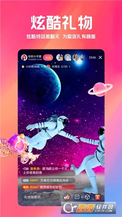 小米直播助手官方下载,全局性策略实施协调&amp;Galaxy_v2.638