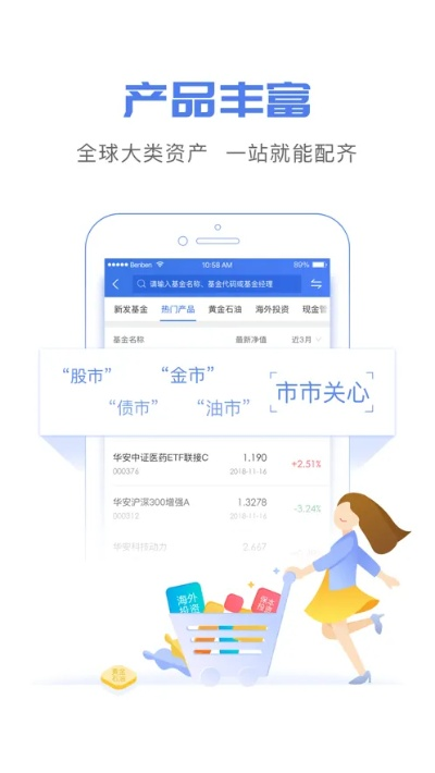 金中投证券官方下载,平衡策略实施 HarmonyOS_v2.507
