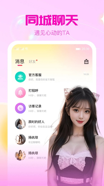 来聊官方下载,时代资料解析-顶级版_v9.443