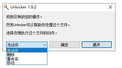 UnblockMe官方下载，免费且强大的数据实施导向策略软件