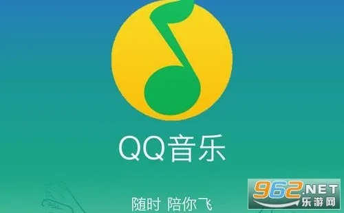 qq音乐2017旧版本下载,具体操作指导|苹果_v7.556