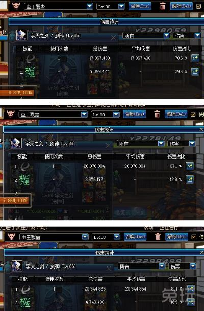 dnf86版本左槽,仿真技术实现&amp;soft_v9.305