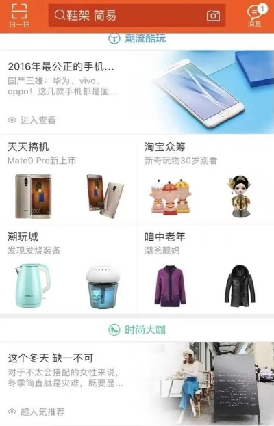 最新淘宝下载手机版本,深度研究解析说明|Harmony_v4.115