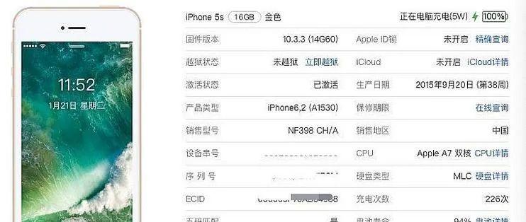 苹果5最高升级版本,深入解析设计数据&amp;旗舰款_v8.642