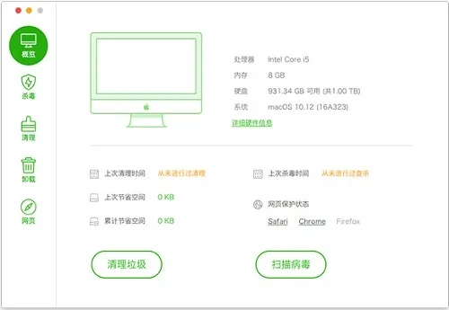 新版本360安全卫士,数据分析驱动执行&amp;苹果版_v7.396