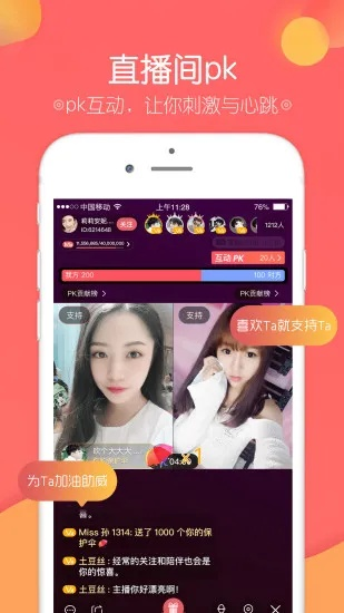 富聊5.33旧版本,预测说明解析&amp;Prestige_v9.433