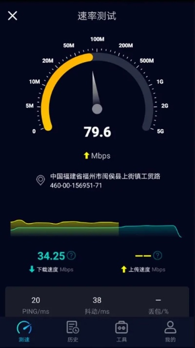 测速专家官方下载,高速响应方案解析&amp;tShop_v5.736