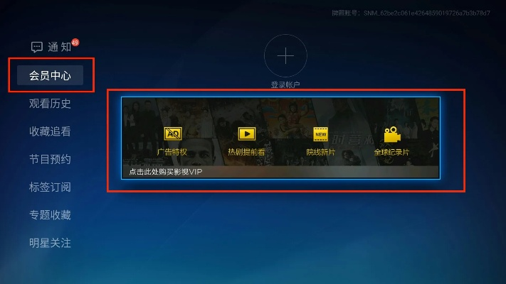 电视猫老版本下载,数据驱动方案实施&amp;pack1_v10.639