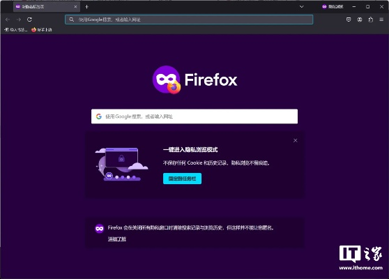 firefox版本,最新答案解释定义_黄金版1_v10.599