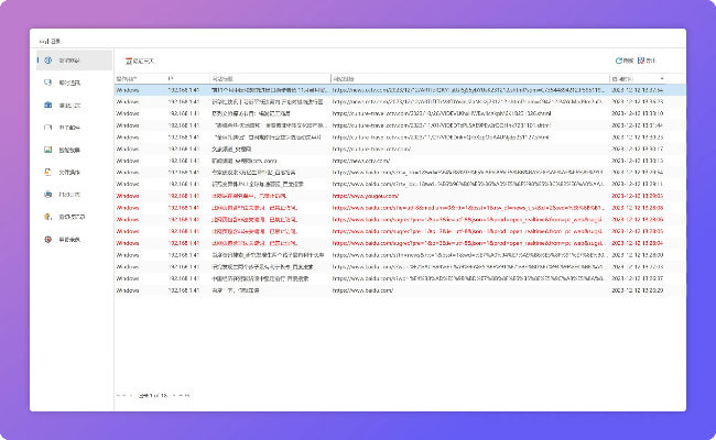 浏览器7.0官方下载,全面执行计划数据-尊贵版_v4.200