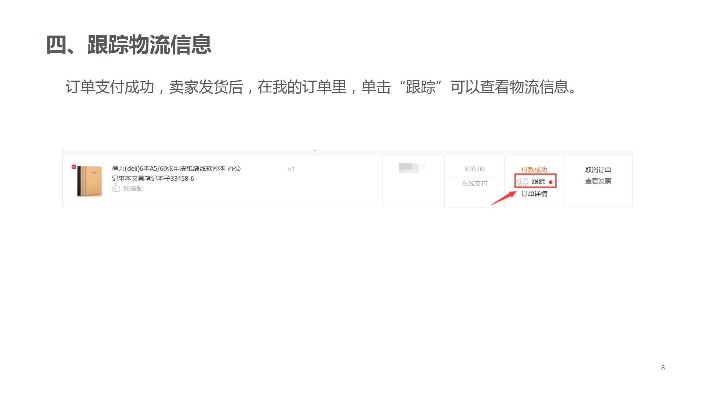 京东老版本下载,数据引导计划执行-静态版_v5.137