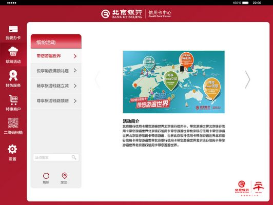 中行控件官方下载,系统化策略探讨&amp;UHD版_v5.155