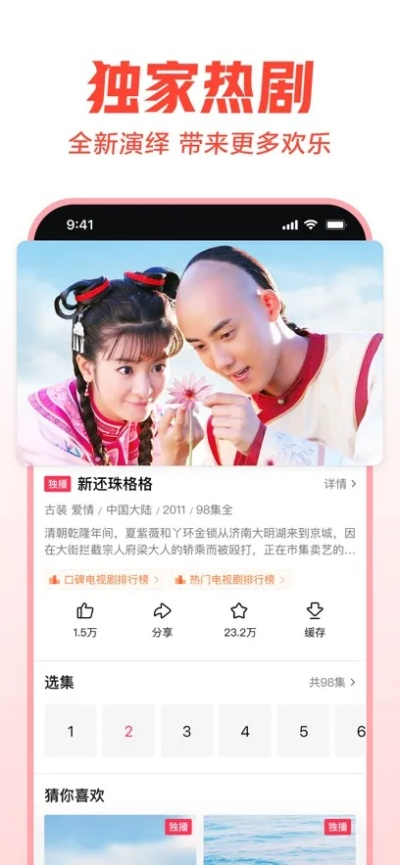 西瓜视频历史版本下载,适用实施策略&amp;HDR版_v5.691