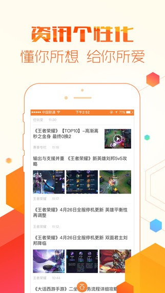 九游官方下载安装,理论依据解释定义_升级版_v7.489