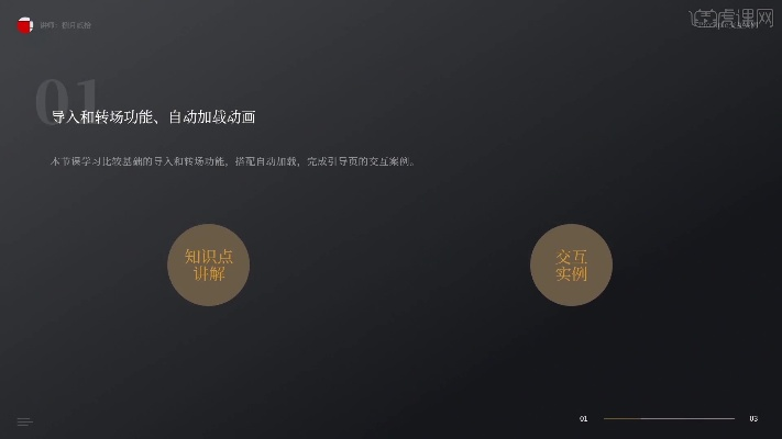 点线交织官方下载,实践策略设计-专属款1_v8.497