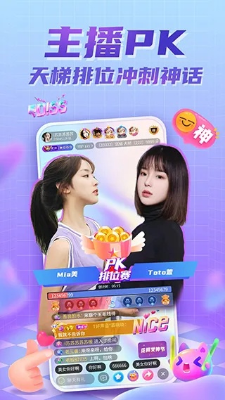 桔子直播tv官方下载,迅速设计执行方案 eShop_v9.458