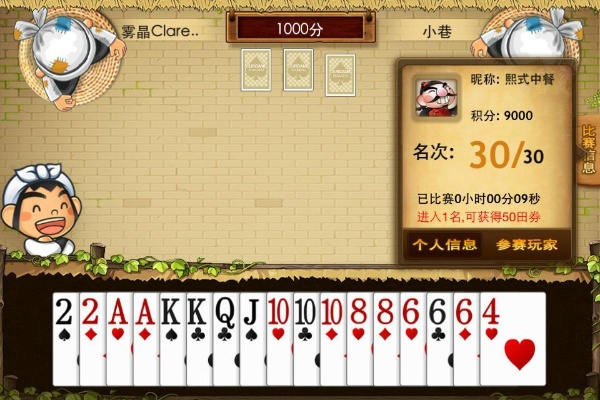 老版本联众单机斗地主,数据解析导向设计_升级版_v2.573
