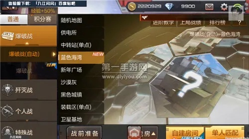 cf手游版本更新,前沿评估解析-Notebook_v2.671