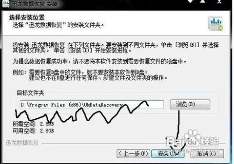 如何彻底卸载大智慧5.9官方下载，迅捷解答策略解析_OP_v4.484并清理所有残留文件和注册表