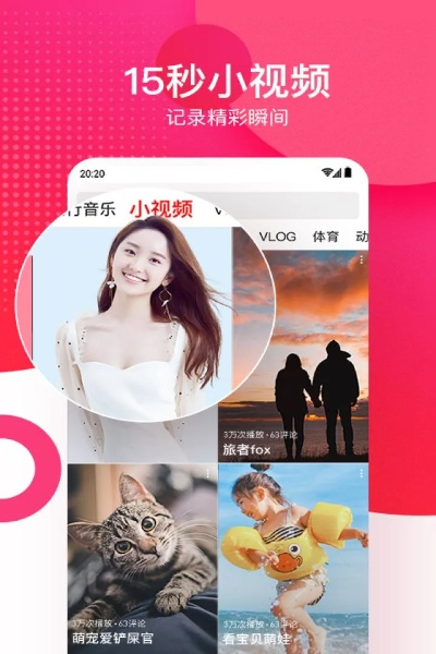西瓜视频最新版本下载,数据驱动执行决策 T_v10.559