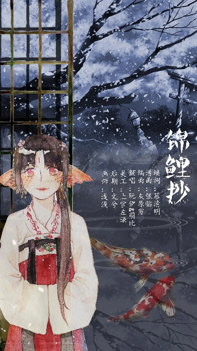 锦鲤抄版本,科学评估解析-Nexus_v10.591