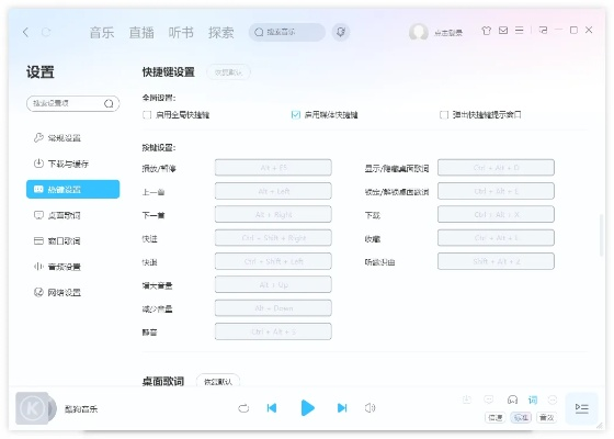酷狗音乐最新版本,最新调查解析说明 suite_v3.670
