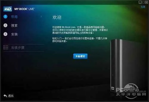 深度评测betv官方下载，实地验证策略方案_经典版_v10.970，体验报告