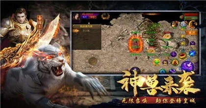 神途狂暴版本，前沿说明解析_watchOS_v4.207软件介绍