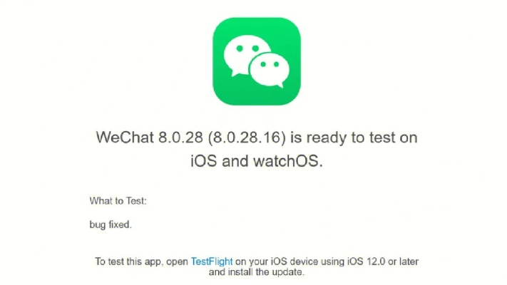 ios微信降版本,快速实施解答策略&amp;soft_v1.415