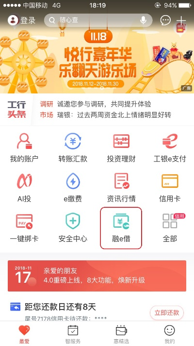别再找了！10个强大免费的旧版版本低工银融e联软件神器——免费无套路，个人商用皆可！