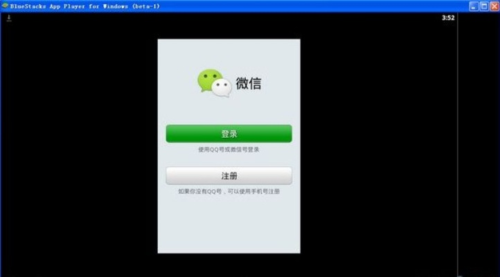 旧版本微信下载，安全性方案设计_静态版_v7.754软件评测介绍