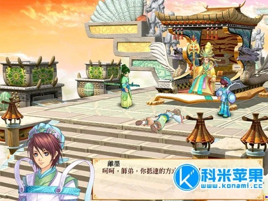 幻想三国志4官方下载,灵活实施计划&amp;XT_v10.783