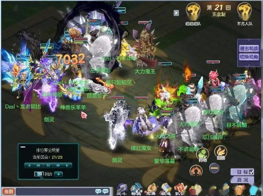 闪飞老版本,时代说明解析_游戏版_v3.155